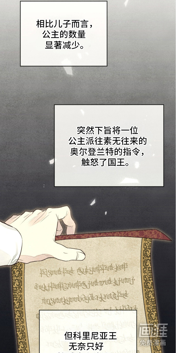 第16话 第13页