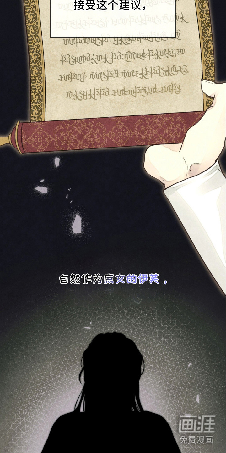 第16话 第14页