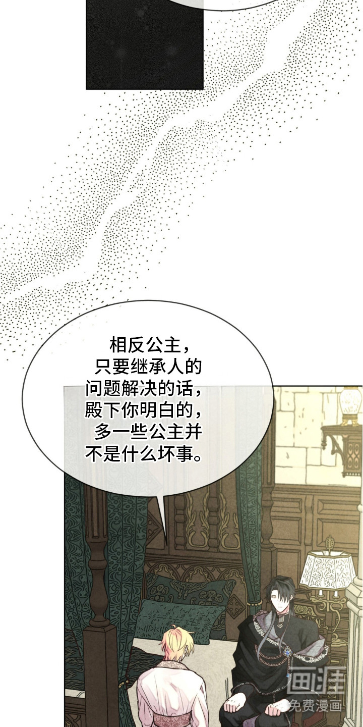 第16话 第11页
