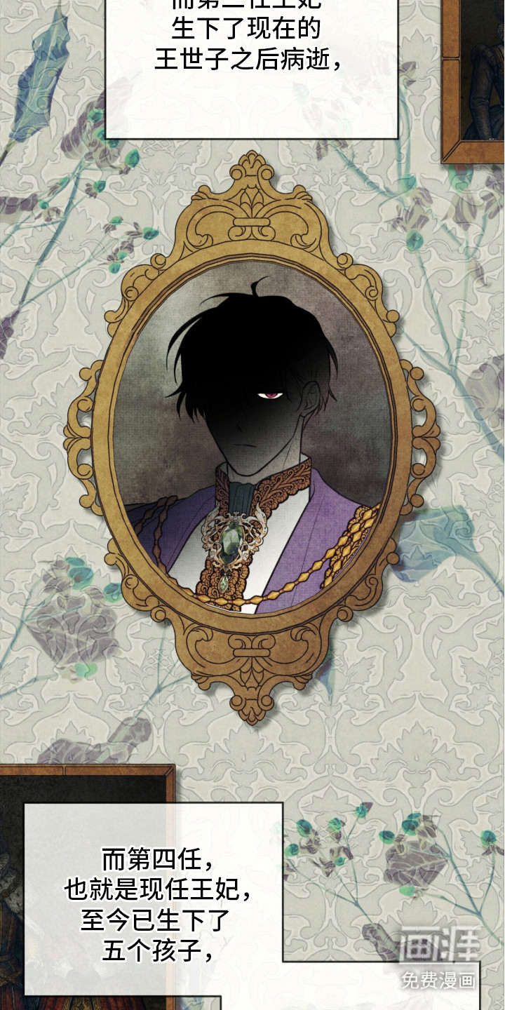 第16话 第7页