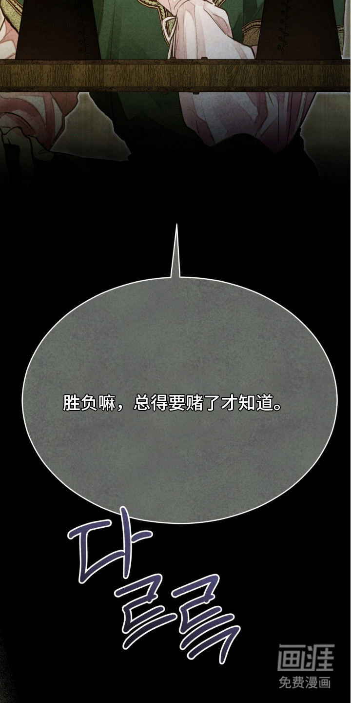 第15话 第7页