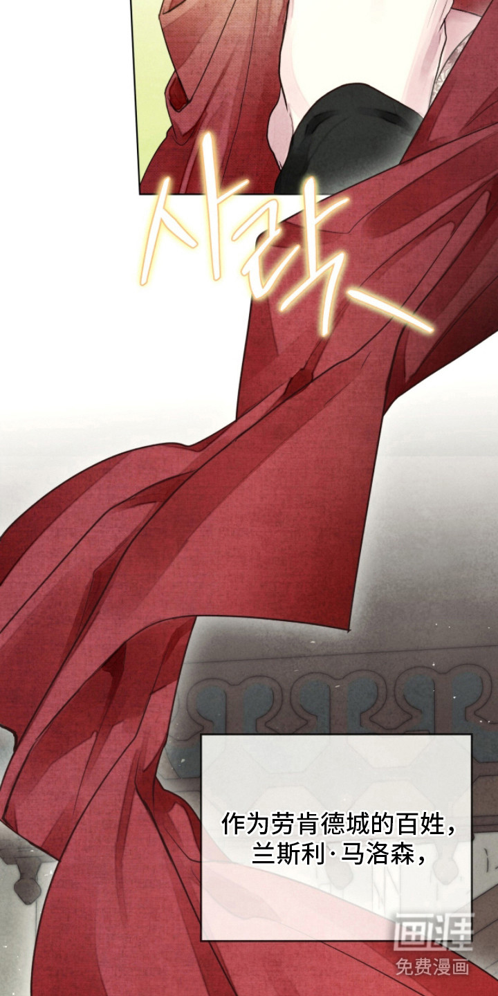 第15话 第15页