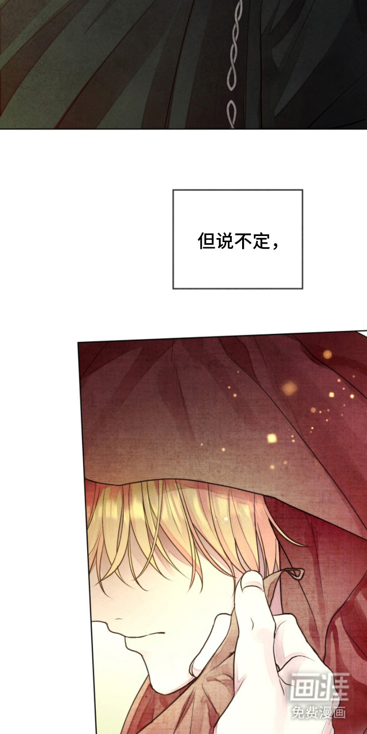 第15话 第14页