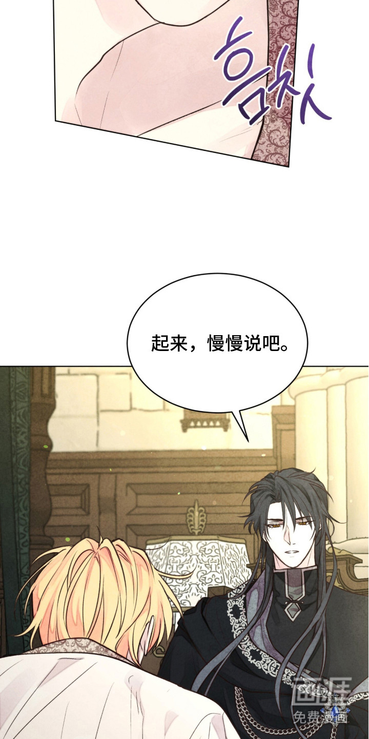 第15话 第26页
