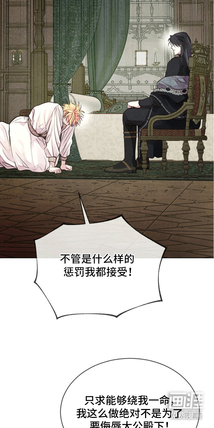第15话 第22页