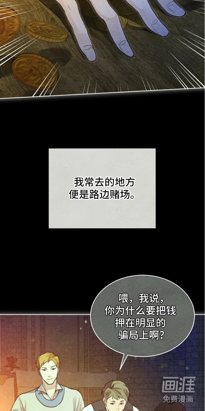 第15话 第3页