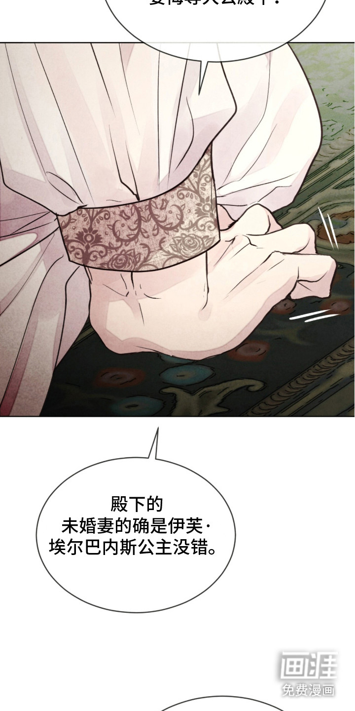第15话 第23页