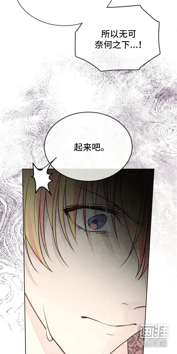 第15话 第25页