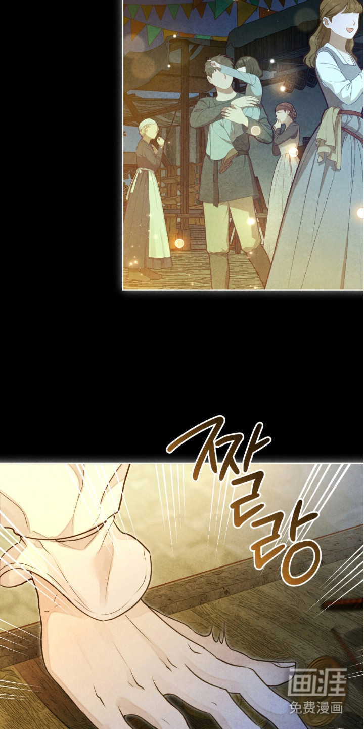 第15话 第2页