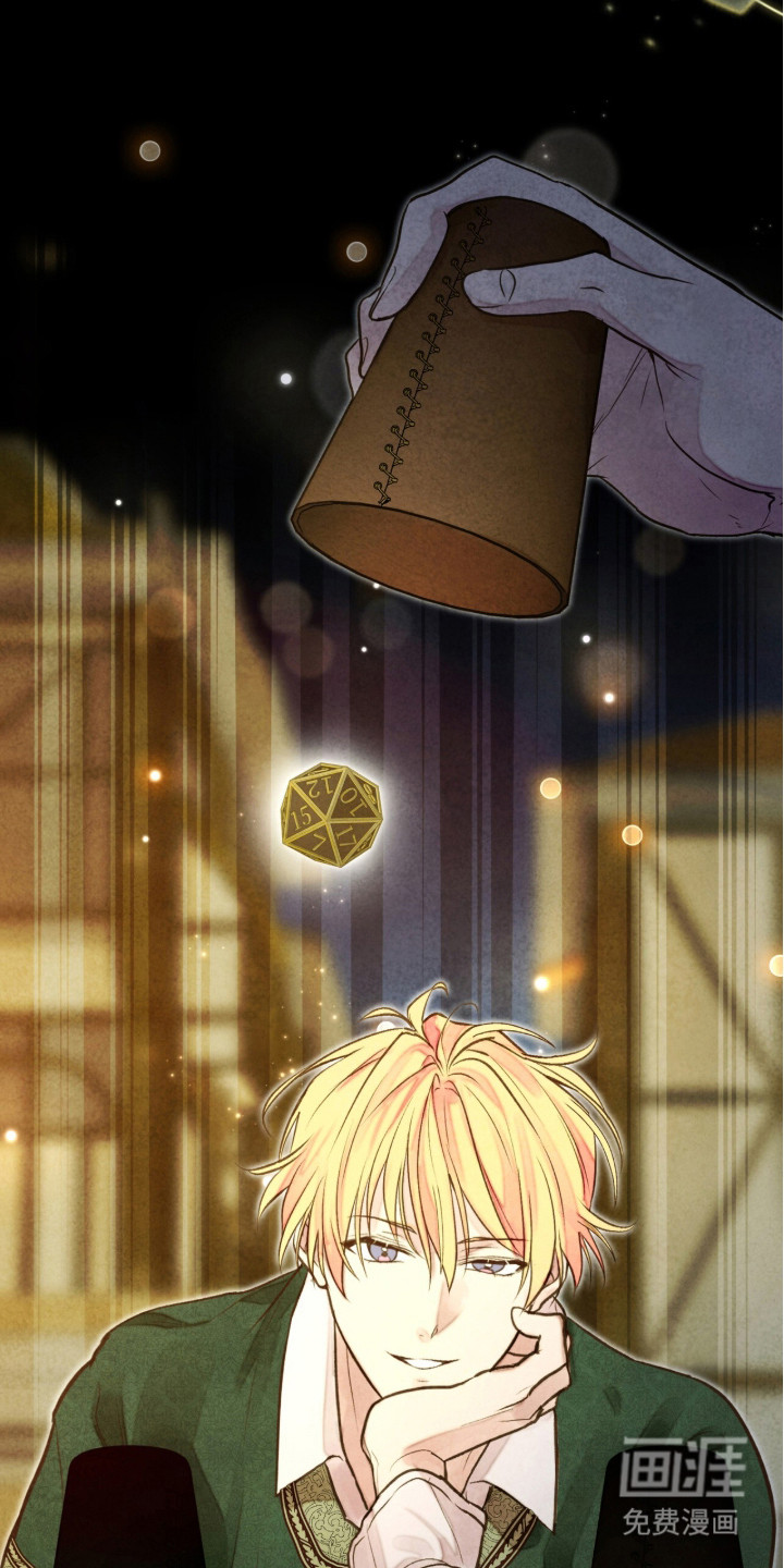 第15话 第6页