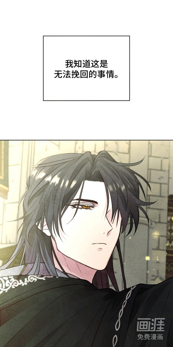 第15话 第13页