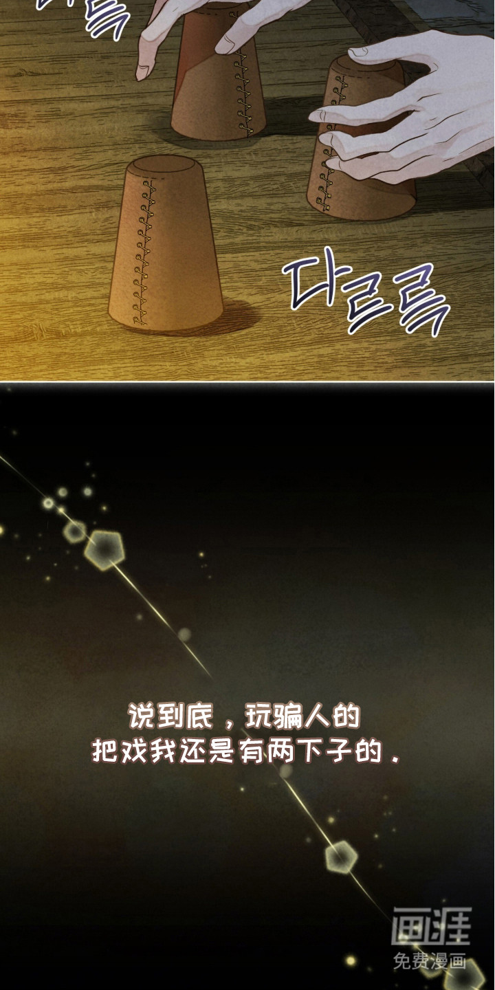 第15话 第5页
