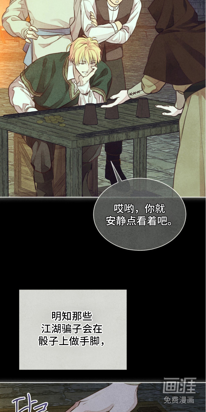 第15话 第4页
