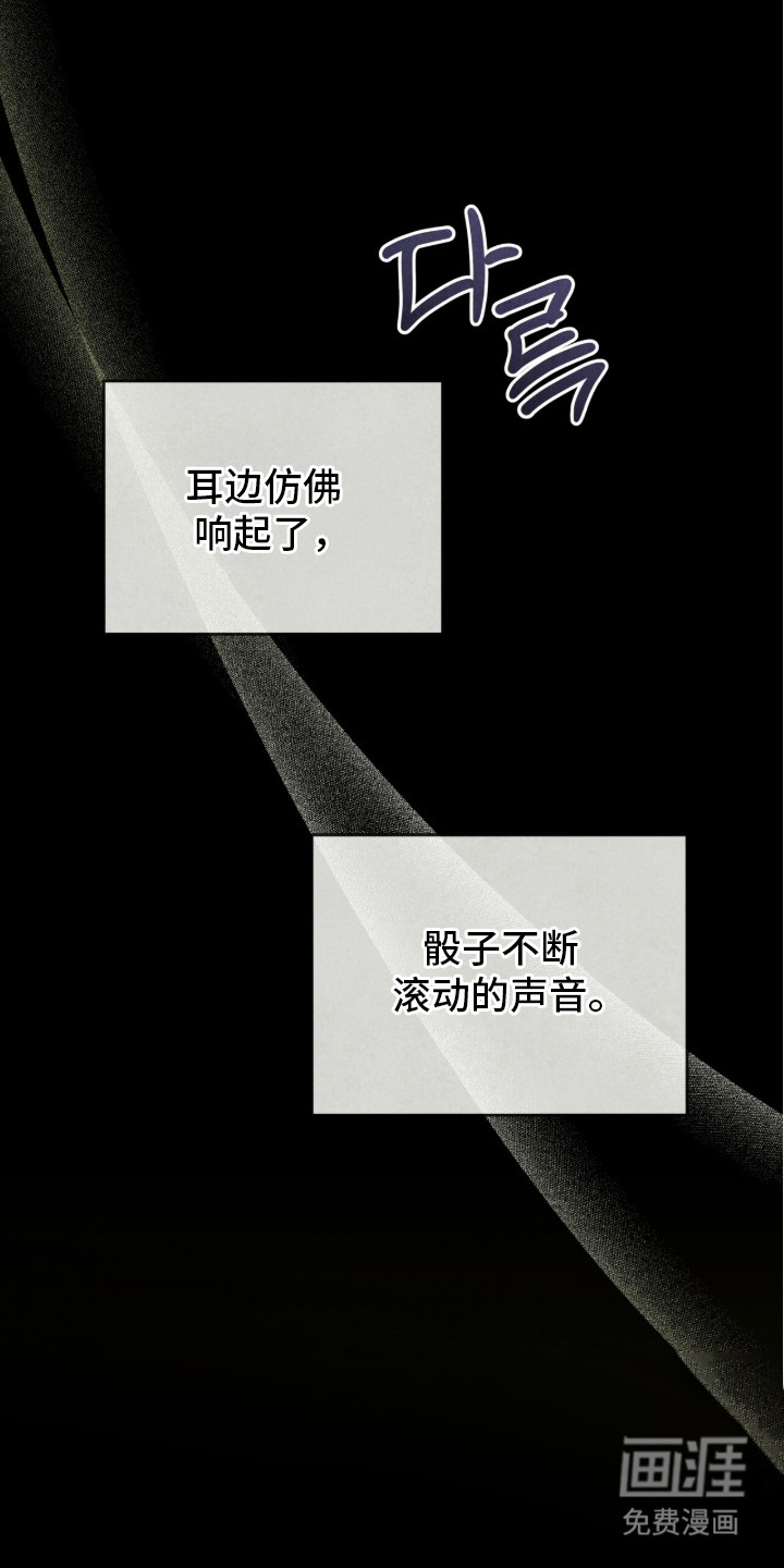 第15话 第8页