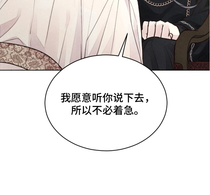 第15话 第27页