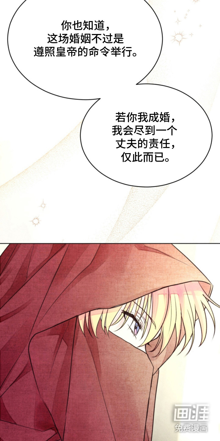 第14话 第30页