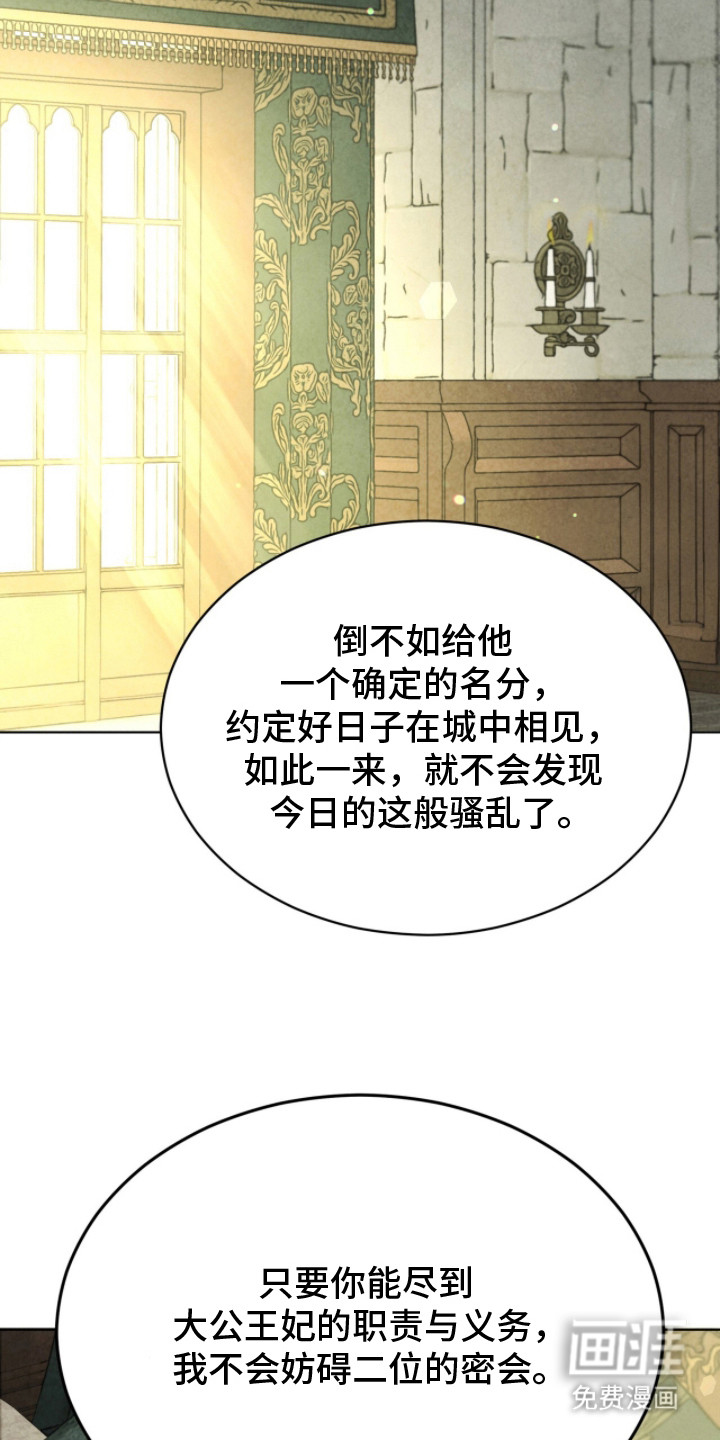 第14话 第17页