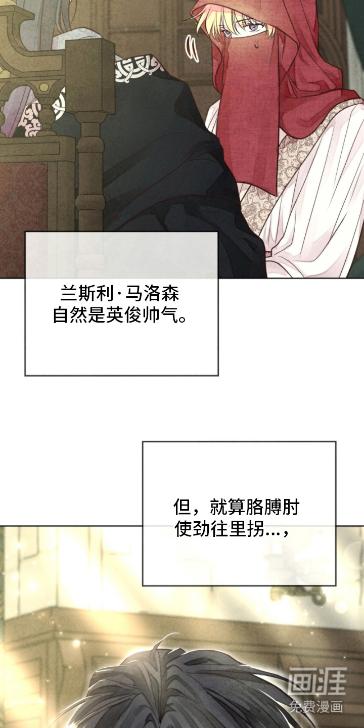 第14话 第12页