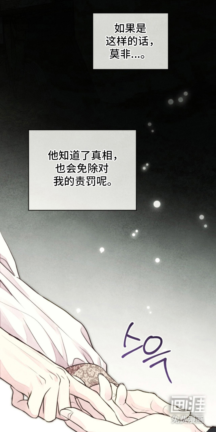 第14话 第27页