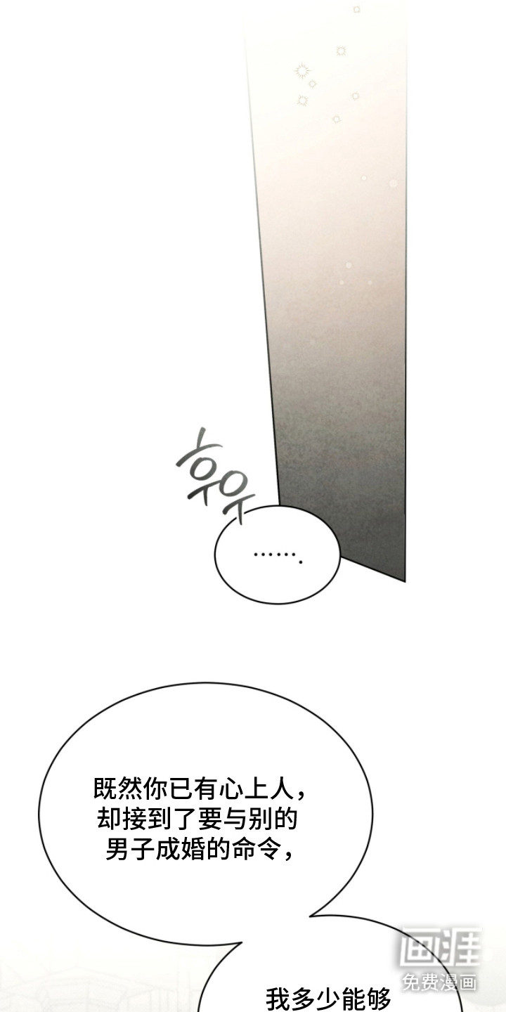 第14话 第6页