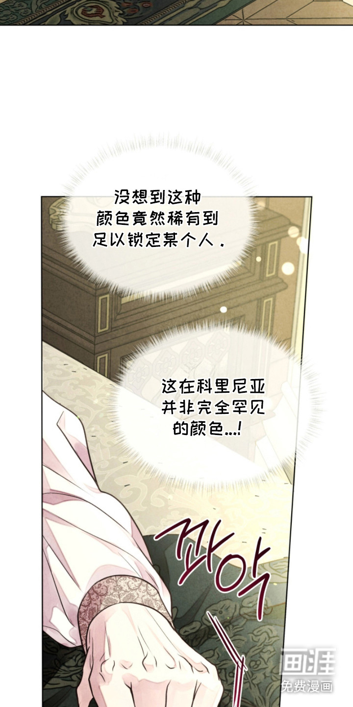 第14话 第2页