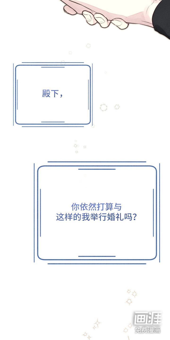 第14话 第28页