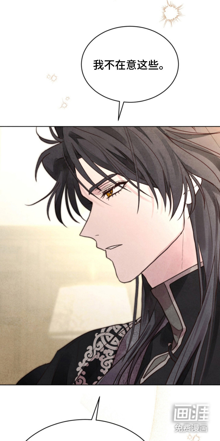 第14话 第29页