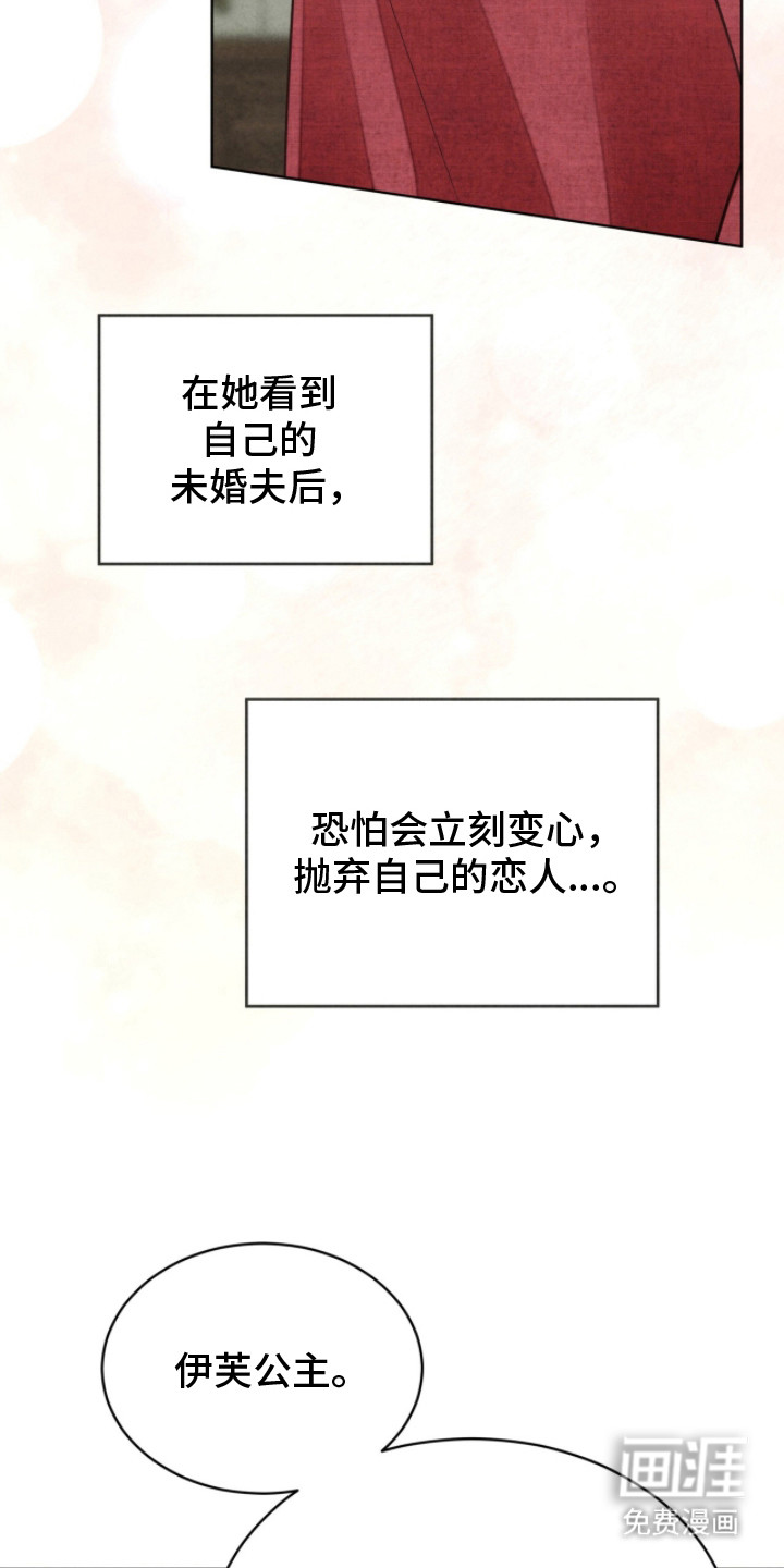 第14话 第15页