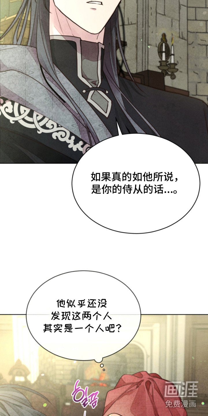 第14话 第4页