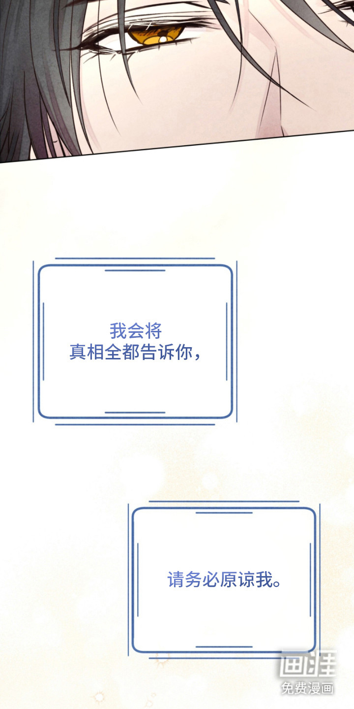 第14话 第32页