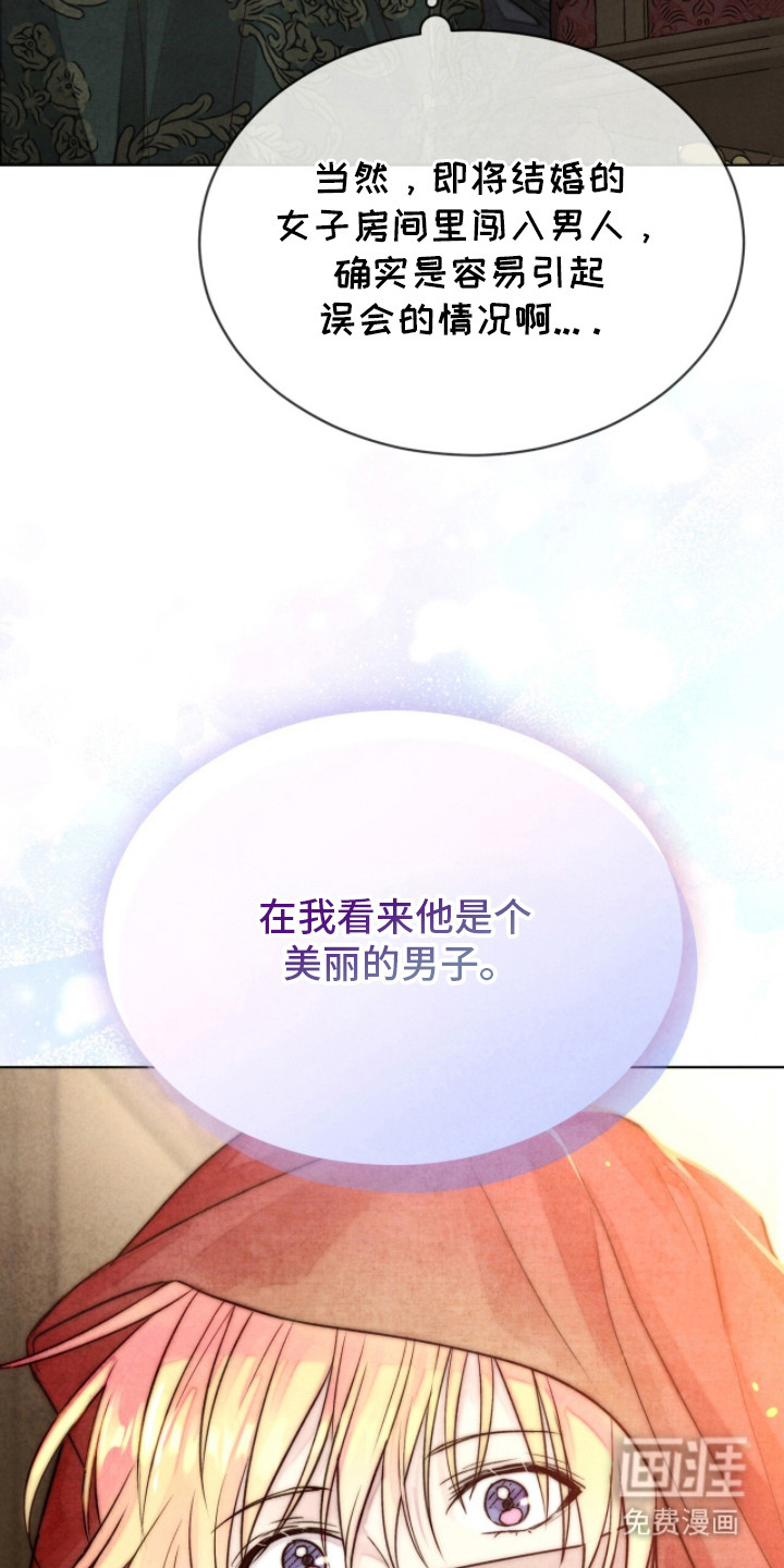 第14话 第10页