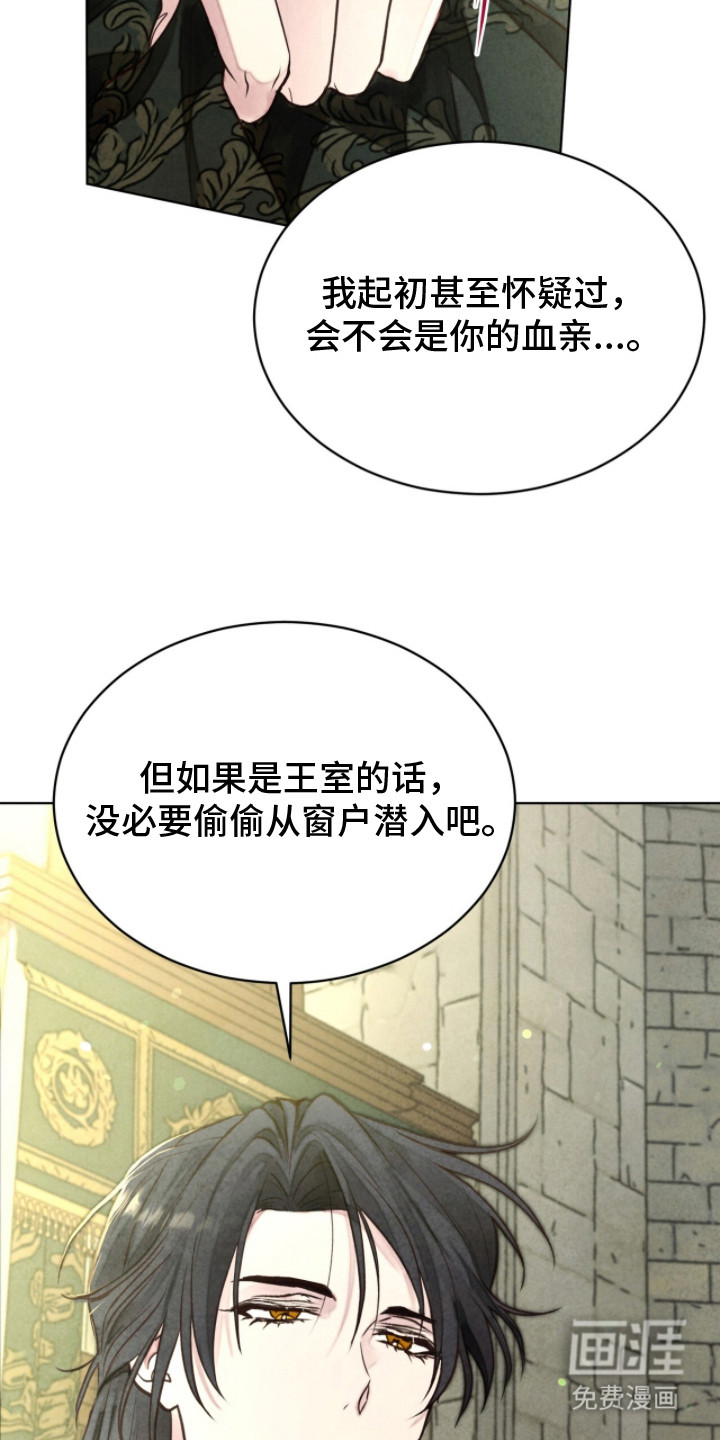 第14话 第3页