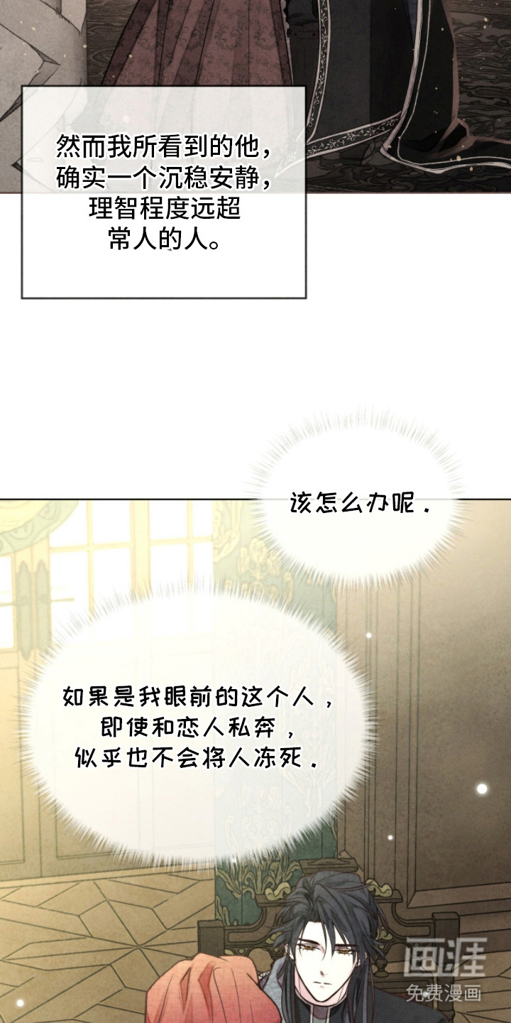 第14话 第25页