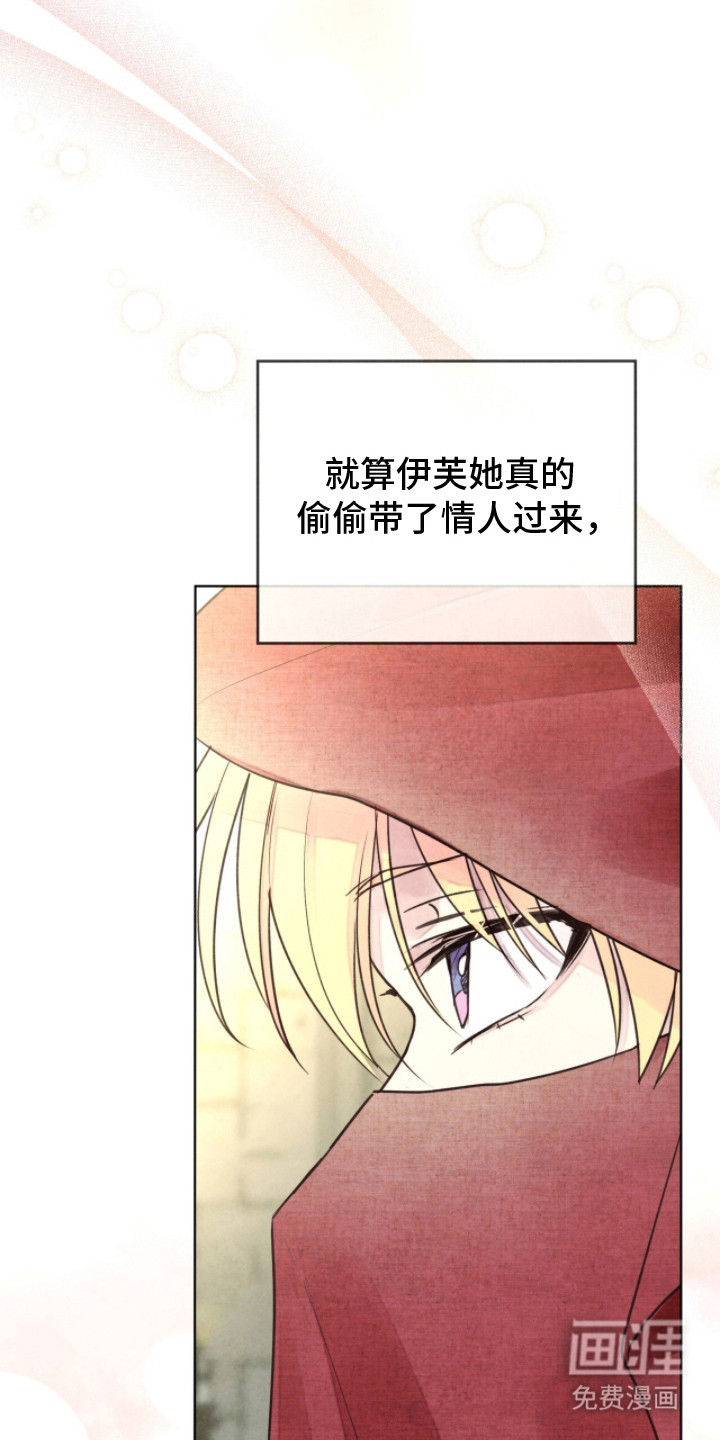 第14话 第14页