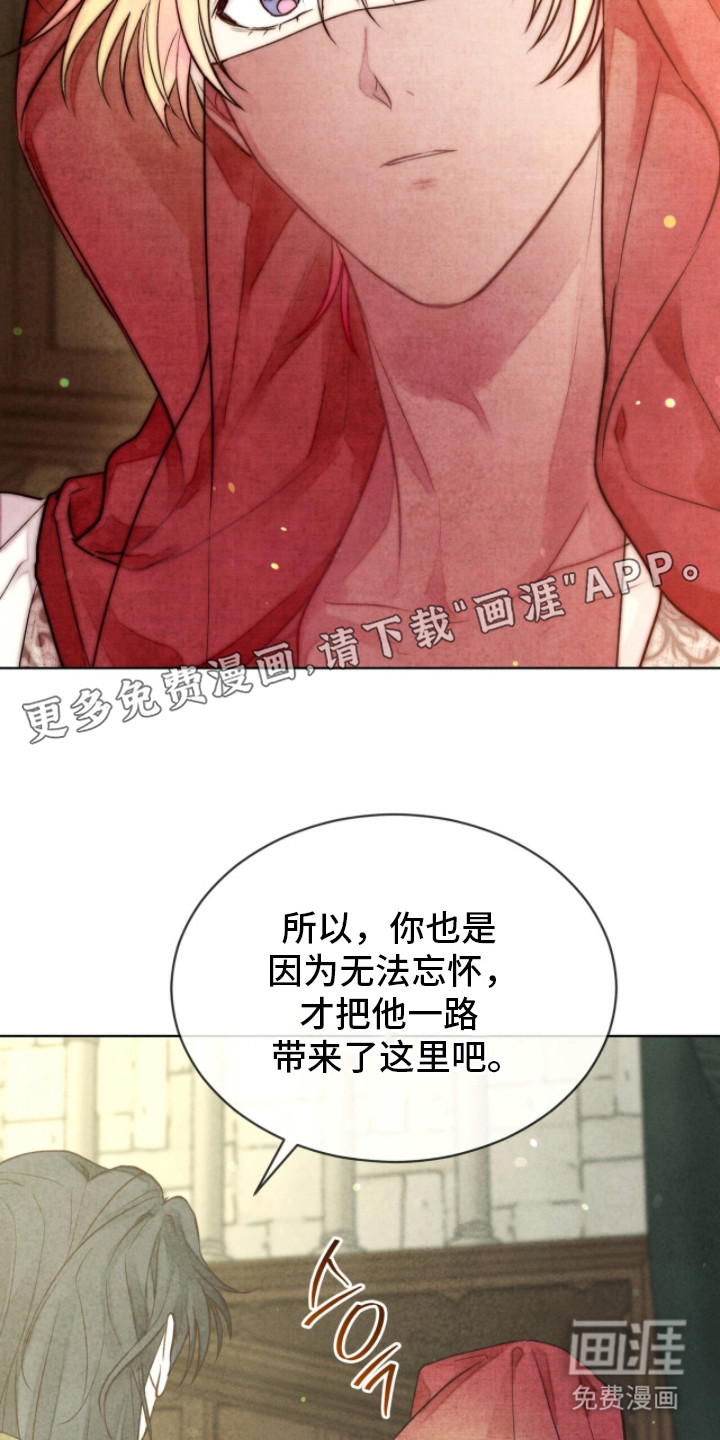 第14话 第11页