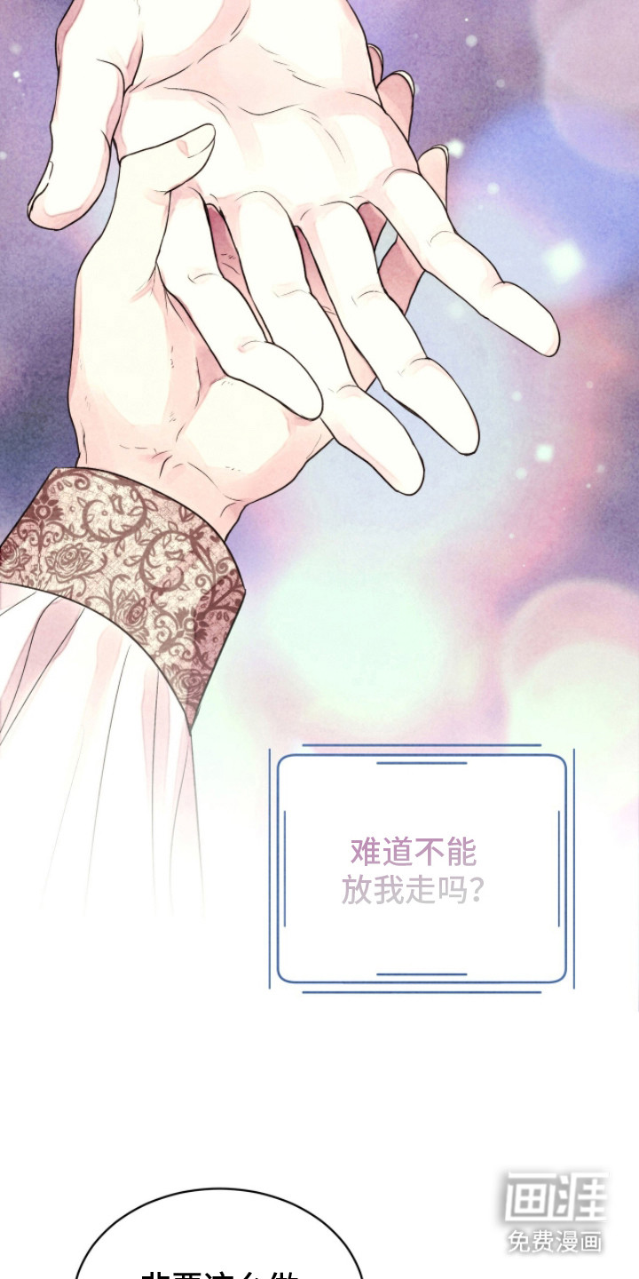 第14话 第21页