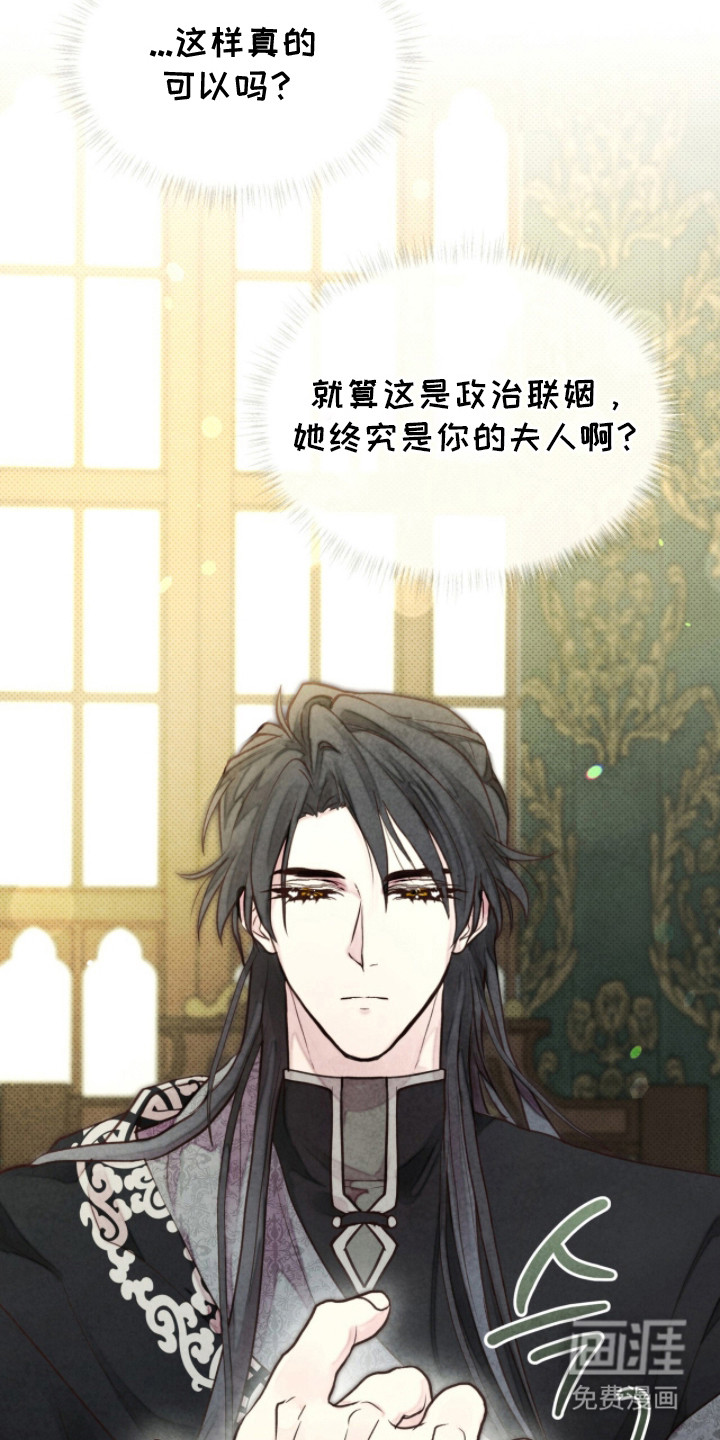 第14话 第19页