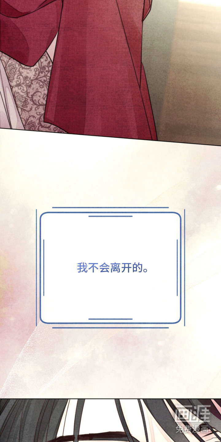 第14话 第31页