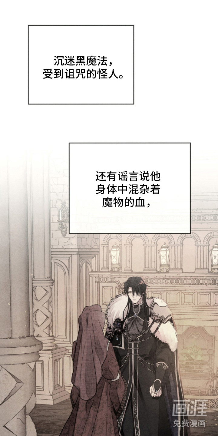 第14话 第24页