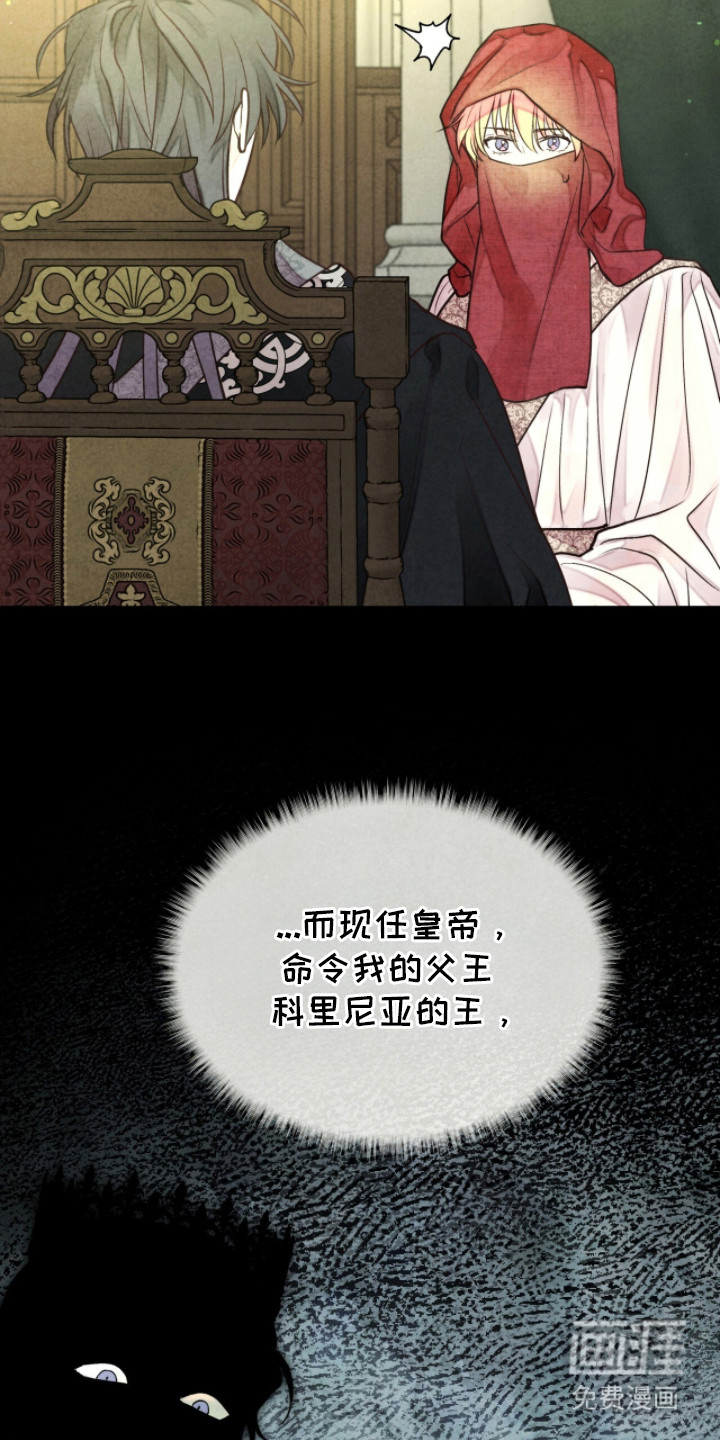 第13话 第19页