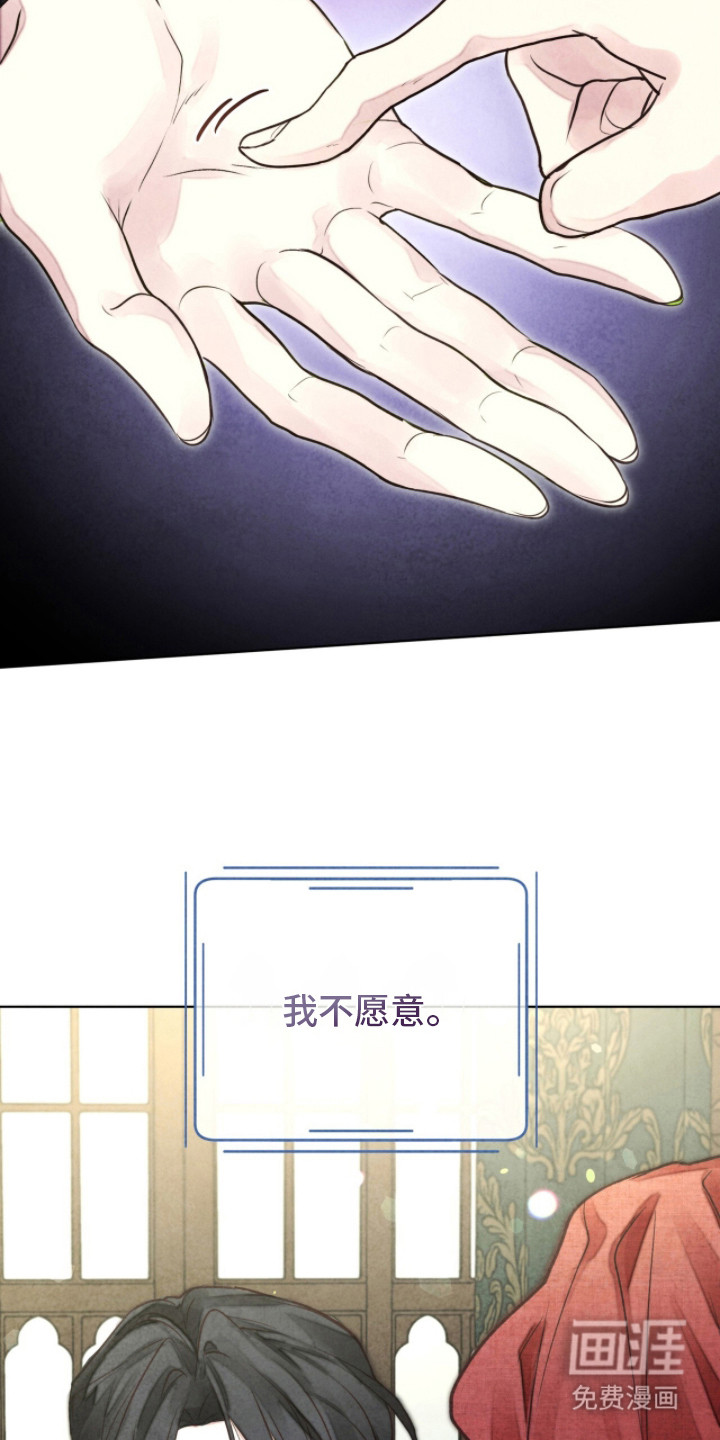 第13话 第22页