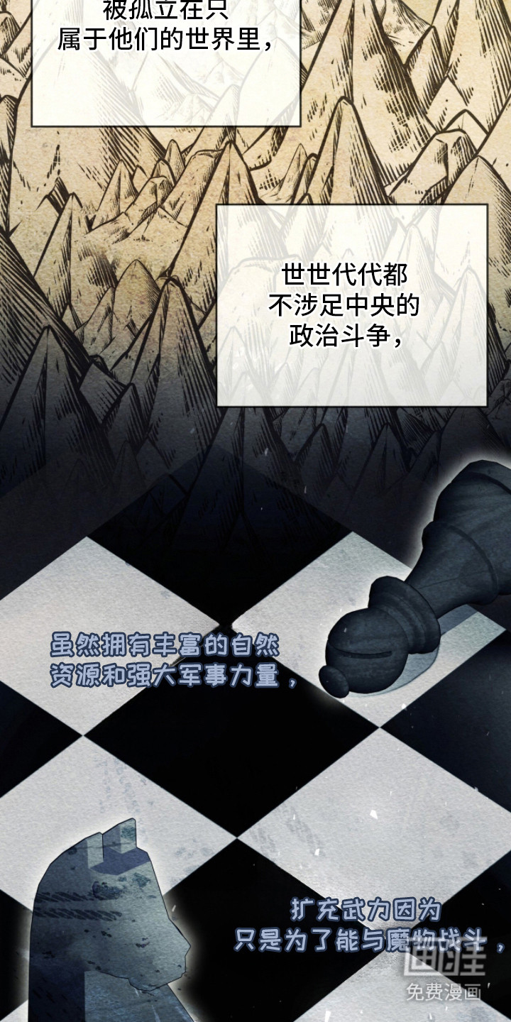 第13话 第15页