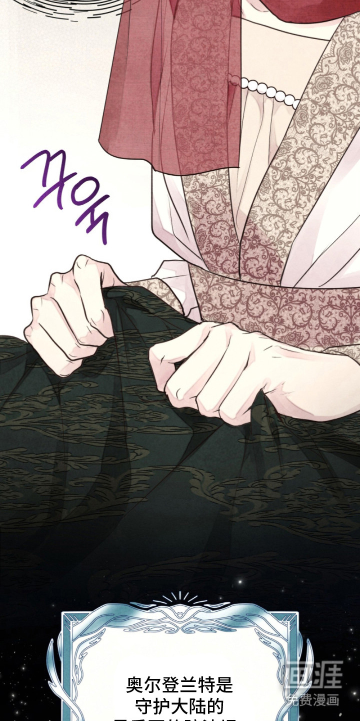 第13话 第5页