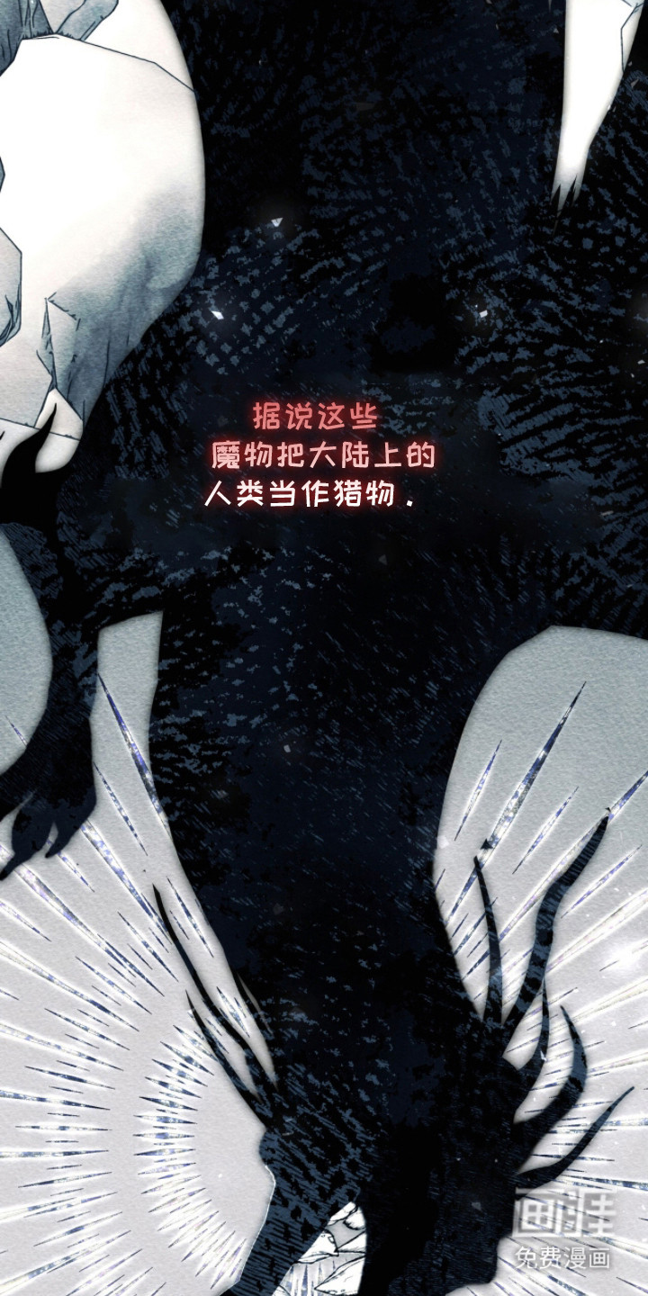 第13话 第8页