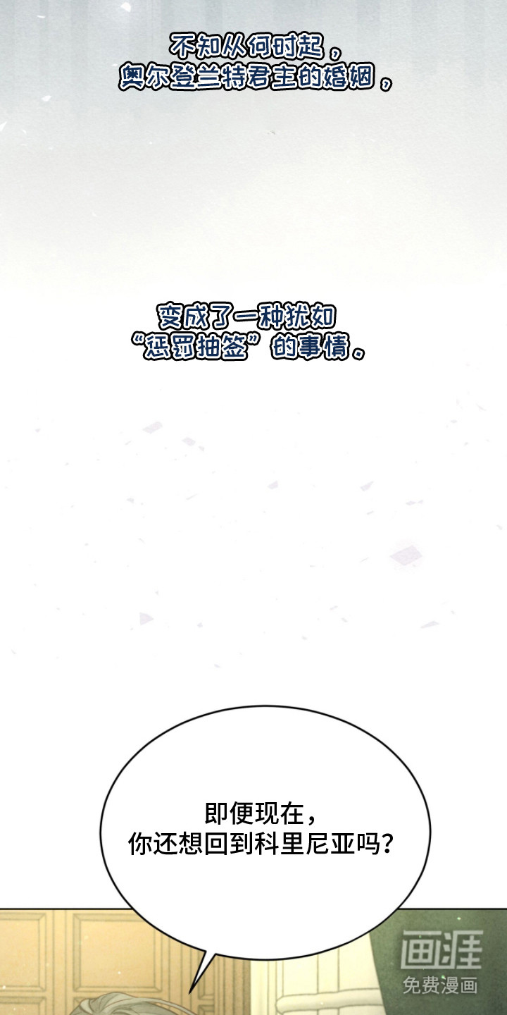 第13话 第18页