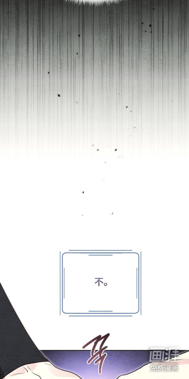 第13话 第21页
