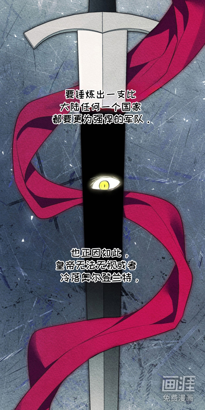 第13话 第11页