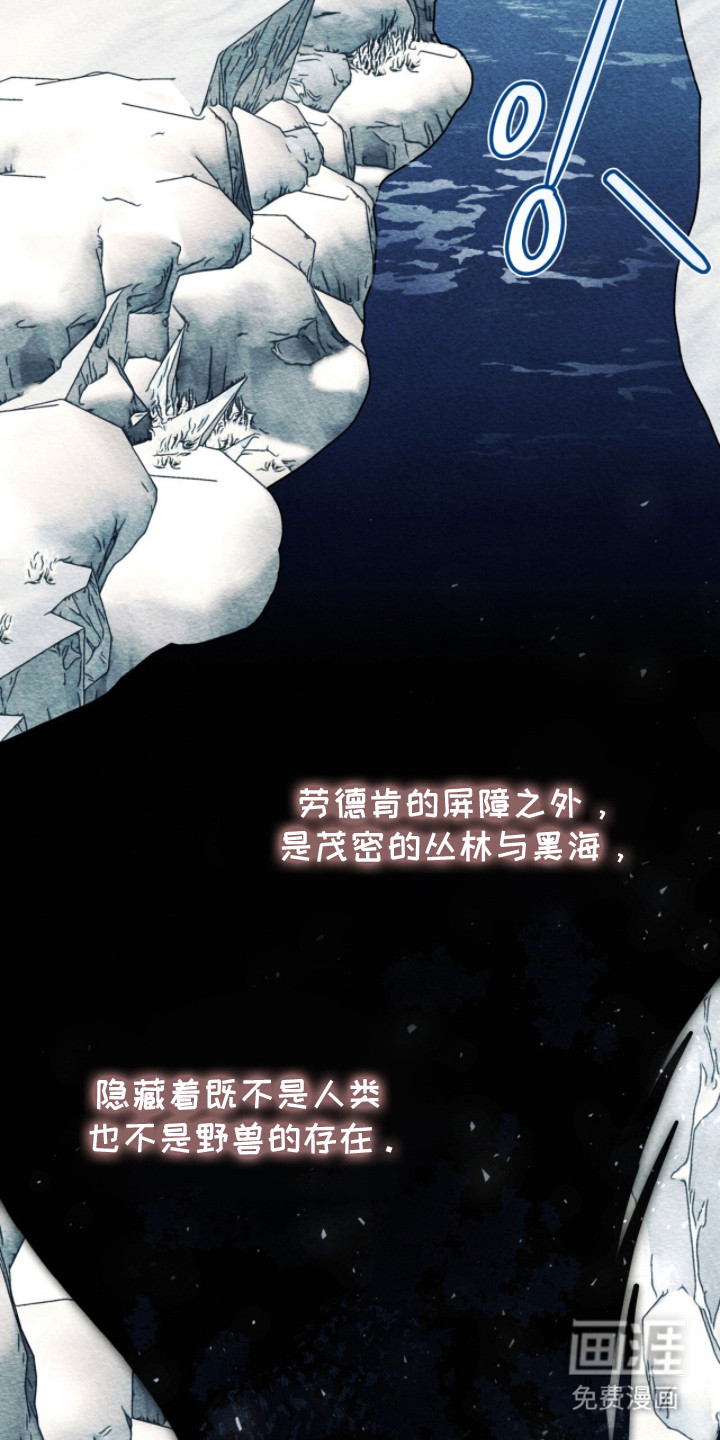 第13话 第7页