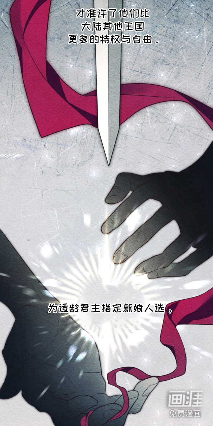 第13话 第12页