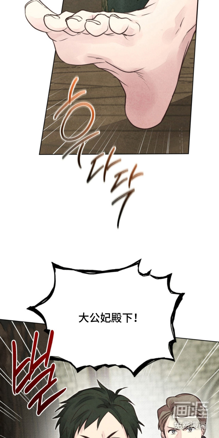 第12话 第2页